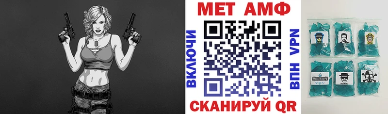 Купить где  Владивосток  Амфетамин 97% 