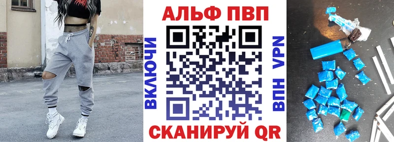 Купить закладки  Владивосток  Alpha PVP VHQ 