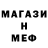Первитин пудра Alex Malvo
