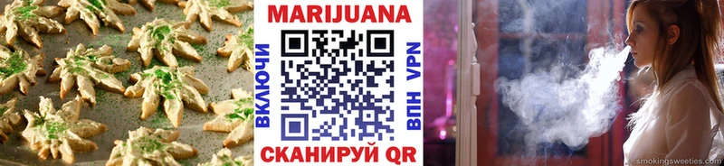 Печенье с ТГК конопля  Купить  Владивосток 