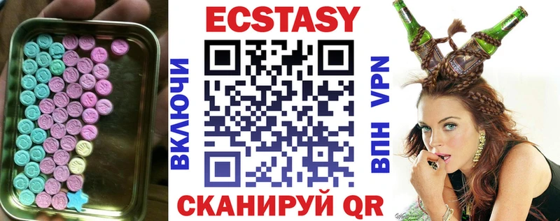 Купить закладки  Владивосток  Экстази Дубай 