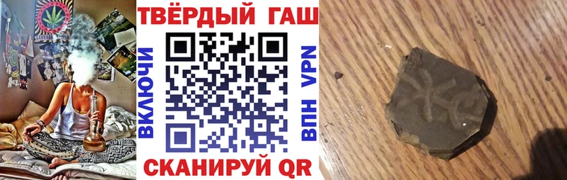 ГАШИШ ice o lator  Купить где  Владивосток 
