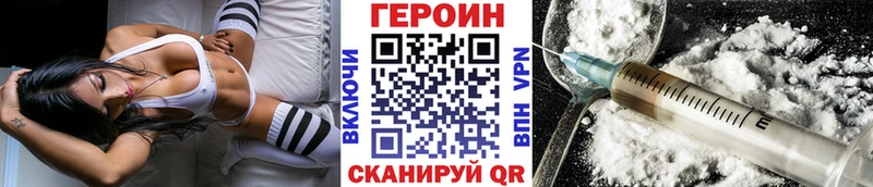 Купить  Владивосток  Героин афганец 