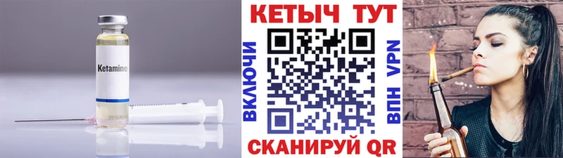 Купить где  Владивосток  Кетамин ketamine 