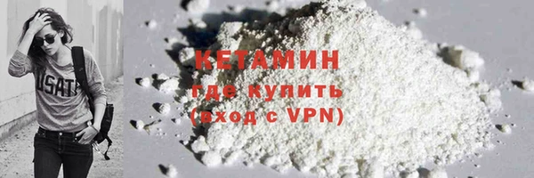соль ск Вязники