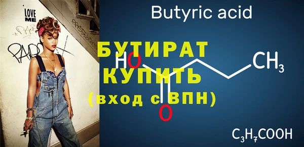ешки Вязьма