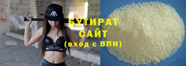 соль ск Вязники