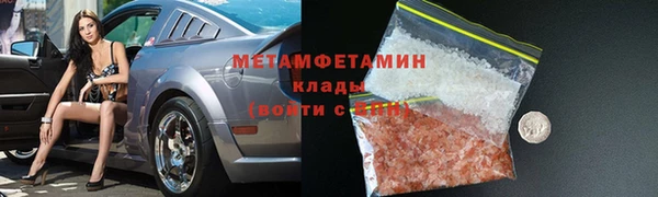 соль ск Вязники
