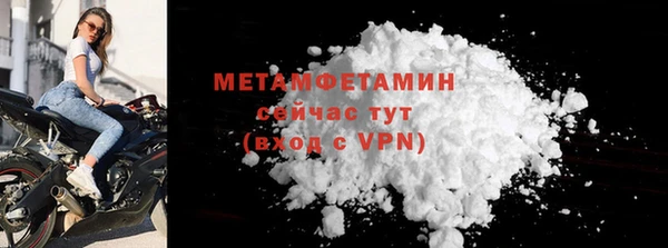 ешки Вязьма