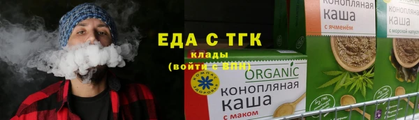 соль ск Вязники