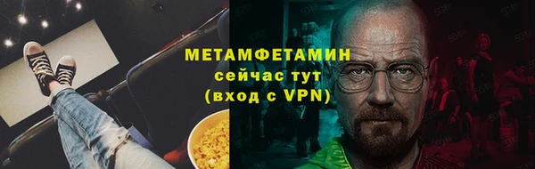 ешки Вязьма