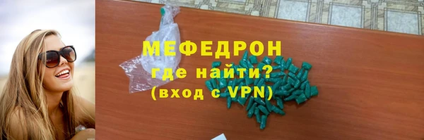 соль ск Вязники