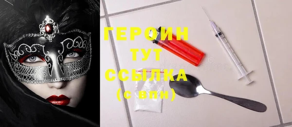 ешки Вязьма