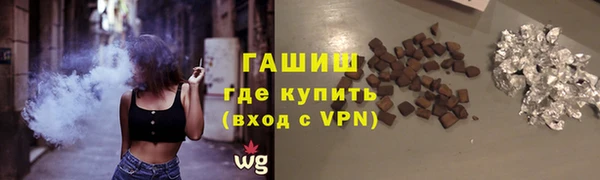 ешки Вязьма