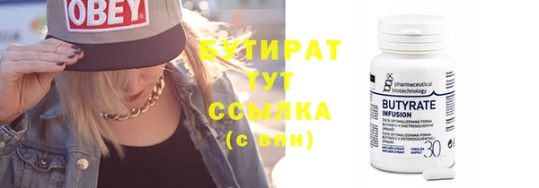 соль ск Вязники