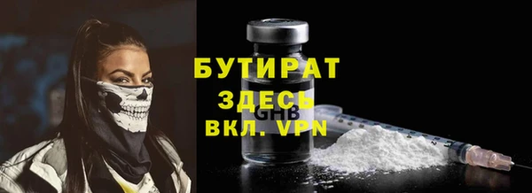 ешки Вязьма