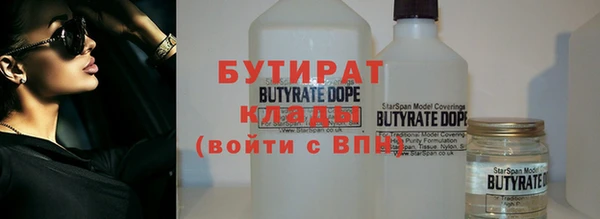 соль ск Вязники