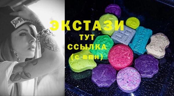 ешки Вязьма