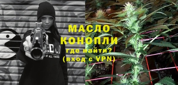 соль ск Вязники