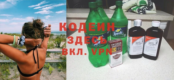 соль ск Вязники