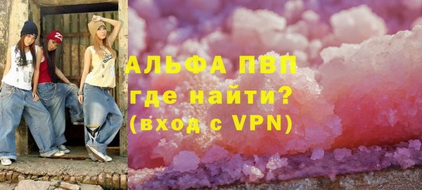 соль ск Вязники