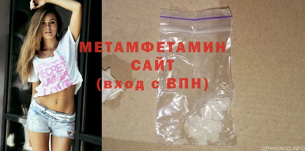 соль ск Вязники