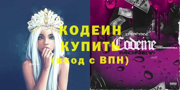 соль ск Вязники