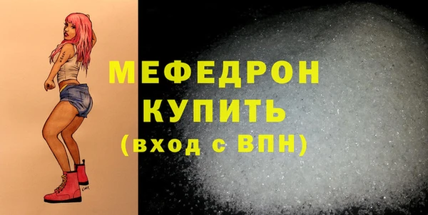 ешки Вязьма