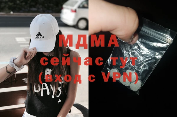 соль ск Вязники