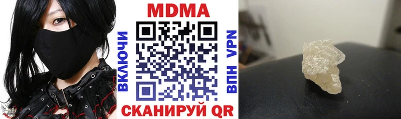 Купить закладки  Владивосток  MDMA Molly 