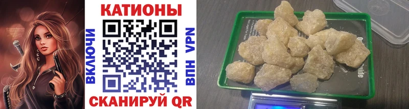 МЯУ-МЯУ мука  Купить где  Владивосток 