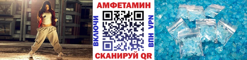 Купить где  Владивосток  Метамфетамин Methamphetamine 