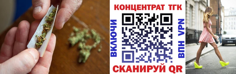 Купить закладки  Владивосток  Дистиллят ТГК концентрат 